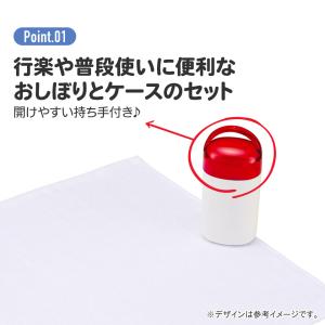 スケーター おしぼりタオル おしぼりケース お...の詳細画像2
