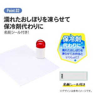 スケーター おしぼりタオル おしぼりケース お...の詳細画像3