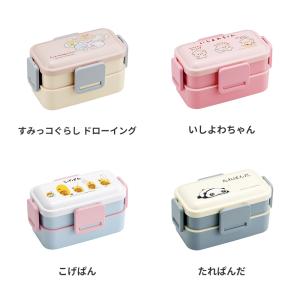 スケーター お弁当箱 600ml 2段 食洗機...の詳細画像1