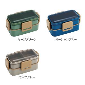 スケーター お弁当箱 600ml 2段 食洗機...の詳細画像2