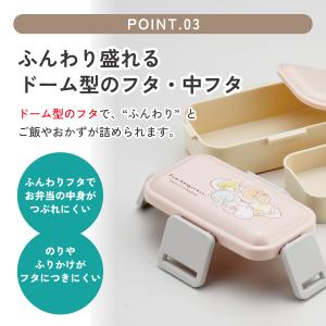 スケーター お弁当箱 600ml 2段 食洗機...の詳細画像4