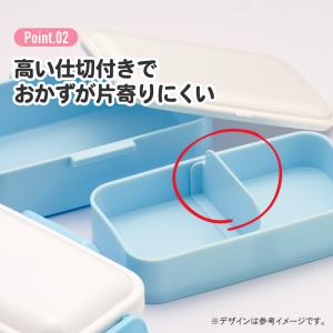 スケーター お弁当箱 600ml 2段 食洗機...の詳細画像5