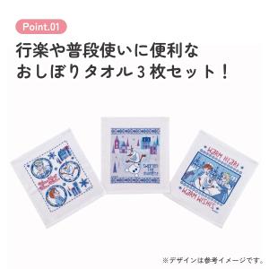 スケーター おしぼりタオル 子供 保育園 3枚...の詳細画像4