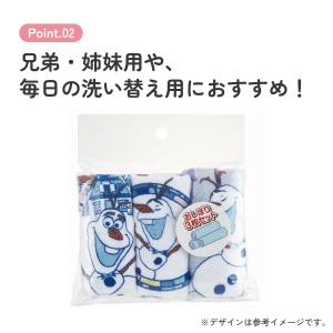 スケーター おしぼりタオル 子供 保育園 3枚...の詳細画像5