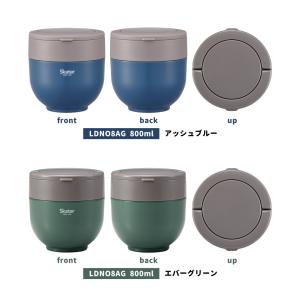 カフェ丼 ランチボックス 540ml 800m...の詳細画像5