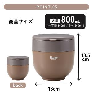 スケーター カフェ丼 ランチボックス 540m...の詳細画像5