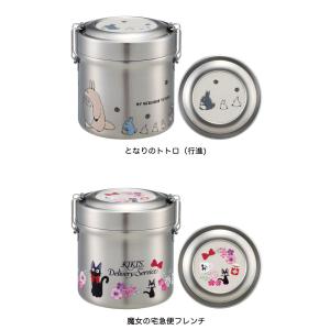 スケーター 保温弁当箱 600ml どんぶり ...の詳細画像1