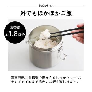 スケーター 保温弁当箱 600ml どんぶり ...の詳細画像5
