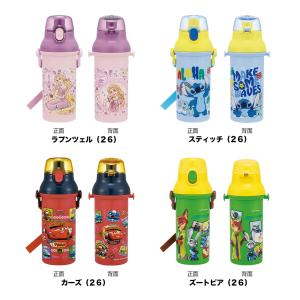 スケーター 水筒 直飲み 大容量 480ml ...の詳細画像2