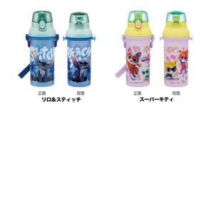 スケーター 水筒 直飲み 大容量 480ml ...の詳細画像4