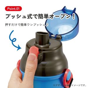 スケーター 水筒 直飲み 大容量 480ml ...の詳細画像2