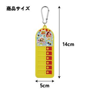 スケーター 忘れ物チェッカー こども 忘れ物防...の詳細画像5