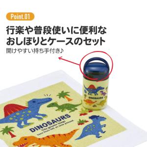 スケーター おしぼりタオル おしぼりケース お...の詳細画像2