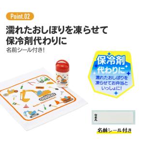 スケーター おしぼりタオル おしぼりケース お...の詳細画像3