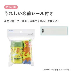 スケーター おしぼりタオル おしぼりケース セ...の詳細画像3