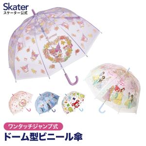 sanrio（サンリオ） プレミアム ビニール傘 60cm / サンリオ 傘 長傘