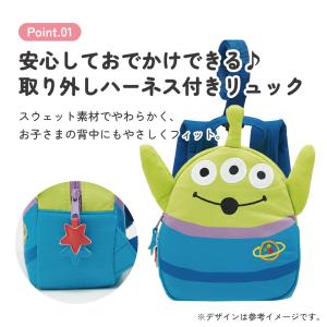 スケーター ハーネス付き リュックサック キャ...の詳細画像5