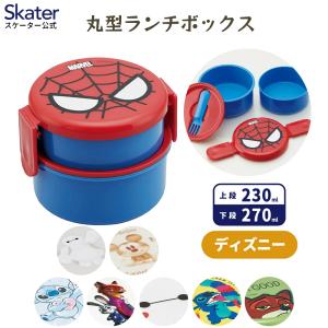 お弁当箱 二段 500ml レンジ対応 食洗機対...の商品画像
