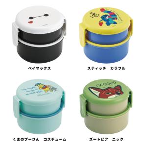 お弁当箱 二段 500ml レンジ対応 食洗機...の詳細画像1