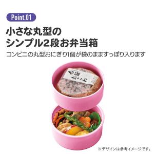 お弁当箱 二段 500ml レンジ対応 食洗機...の詳細画像3