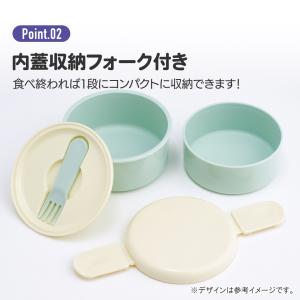 お弁当箱 二段 500ml レンジ対応 食洗機...の詳細画像4