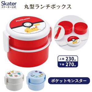 年代物新品未使用品ポケットモンスター お弁当箱セット お弁当箱 ポケットモンスター 大集合 4点ロックランチボックス 1段