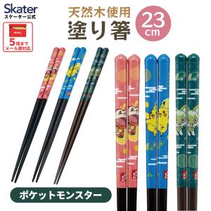 箸置き ガラス角箸置き ロビン ワンピース 少年ジャンプ 金正陶器 はし