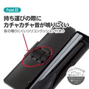 箸 スプーン セット 大人 食洗機対応 箸箱 ...の詳細画像3