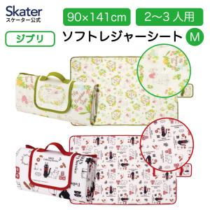 ソフト レジャーシート M 2〜3人用 クッショ...の商品画像