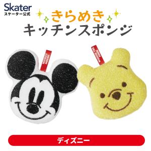 sanrio（サンリオ） キッチンスポンジ ハローキティ きらめきキッチン