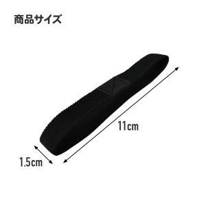 スケーター ランチベルト お弁当 ベルト バン...の詳細画像4