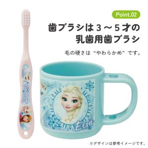 スケーター 歯ブラシ 立て 付き コップ 歯ブ...の詳細画像3