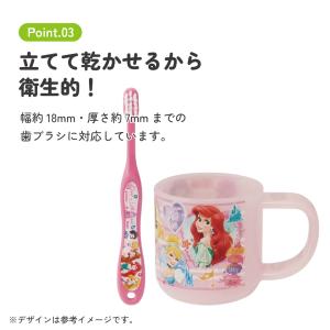 スケーター 歯ブラシ 立て 付き コップ 歯ブ...の詳細画像4