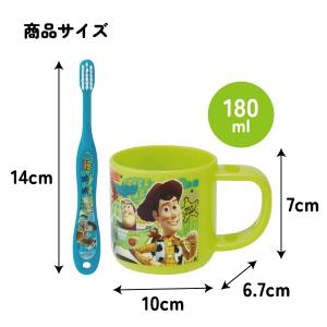 スケーター 歯ブラシ 立て 付き コップ 歯ブ...の詳細画像5