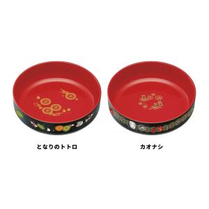 塗 スナック ボウル 入れ物 容器 おもてなし...の詳細画像1