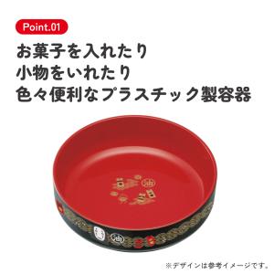 塗 スナック ボウル 入れ物 容器 おもてなし...の詳細画像2