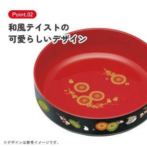 塗 スナック ボウル 入れ物 容器 おもてなし...の詳細画像3
