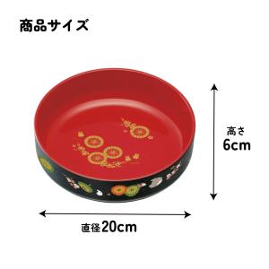 塗 スナック ボウル 入れ物 容器 おもてなし...の詳細画像4
