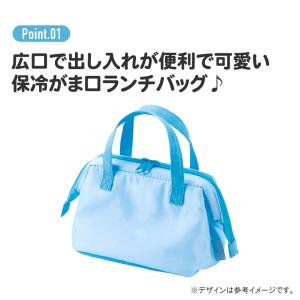 スケーター 保冷 ランチ バッグ がま口 子供...の詳細画像4