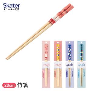 スケーター 竹安全箸 21cm トム＆ジェリー アート 「ポスト投函