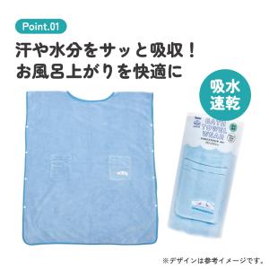 スケーター かぶる バスタオル 80×200c...の詳細画像4