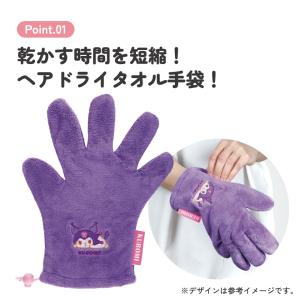 スケーター ヘアドライ手袋 時短 吸水速乾 ド...の詳細画像2