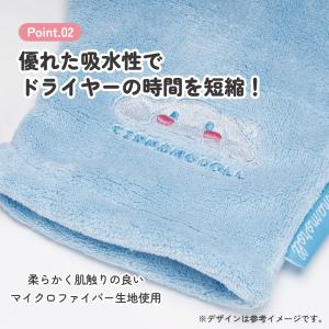 スケーター ヘアドライ手袋 時短 吸水速乾 ド...の詳細画像3