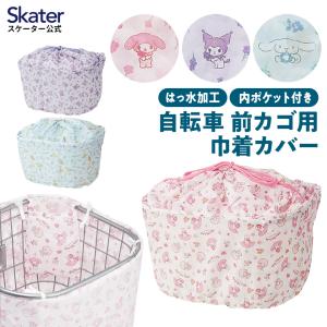 2026年1月】マイカゴ（sanrio）のおすすめ人気ランキング - Yahoo