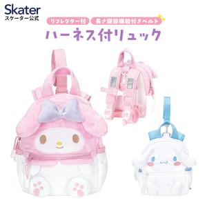 Pokemon（ポケモン） ポケモンセンターオリジナル ぬいぐるみリュック