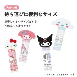 マスコットリップクリーム ギフト プレゼント ...の詳細画像2