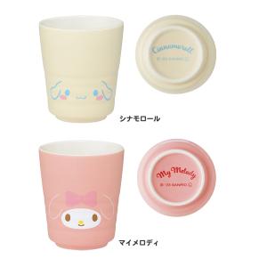 湯のみ 湯呑み 260ml 陶器 食器 湯飲み...の詳細画像1