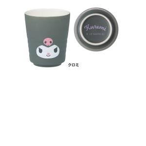 湯のみ 湯呑み 260ml 陶器 食器 湯飲み...の詳細画像2