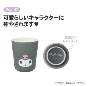 湯のみ 湯呑み 260ml 陶器 食器 湯飲み...の詳細画像4