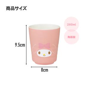 湯のみ 湯呑み 260ml 陶器 食器 湯飲み...の詳細画像5